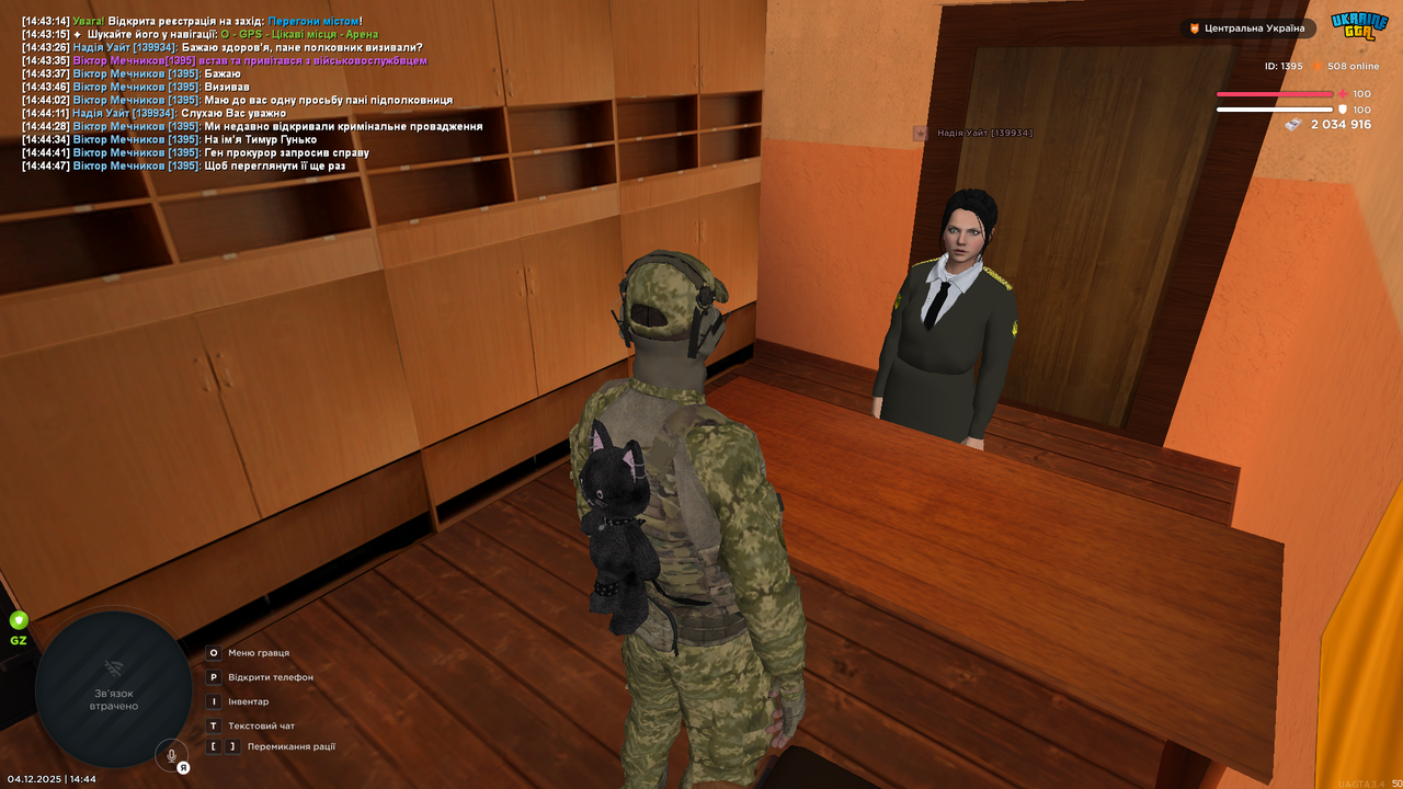 mta screen 2025 12 04 14 44 49