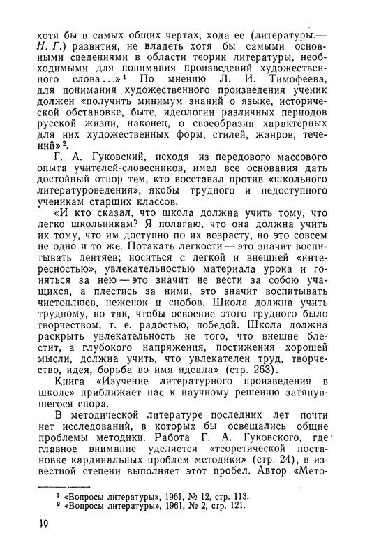 p0010