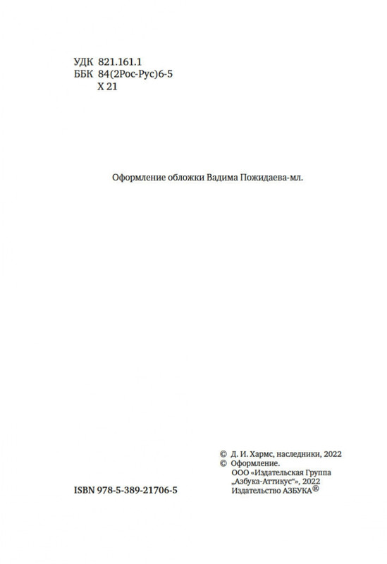 2-page-0003