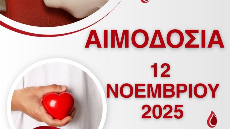 κοζάνη, ειδήσεις, νέα, Πτολεμαΐδα