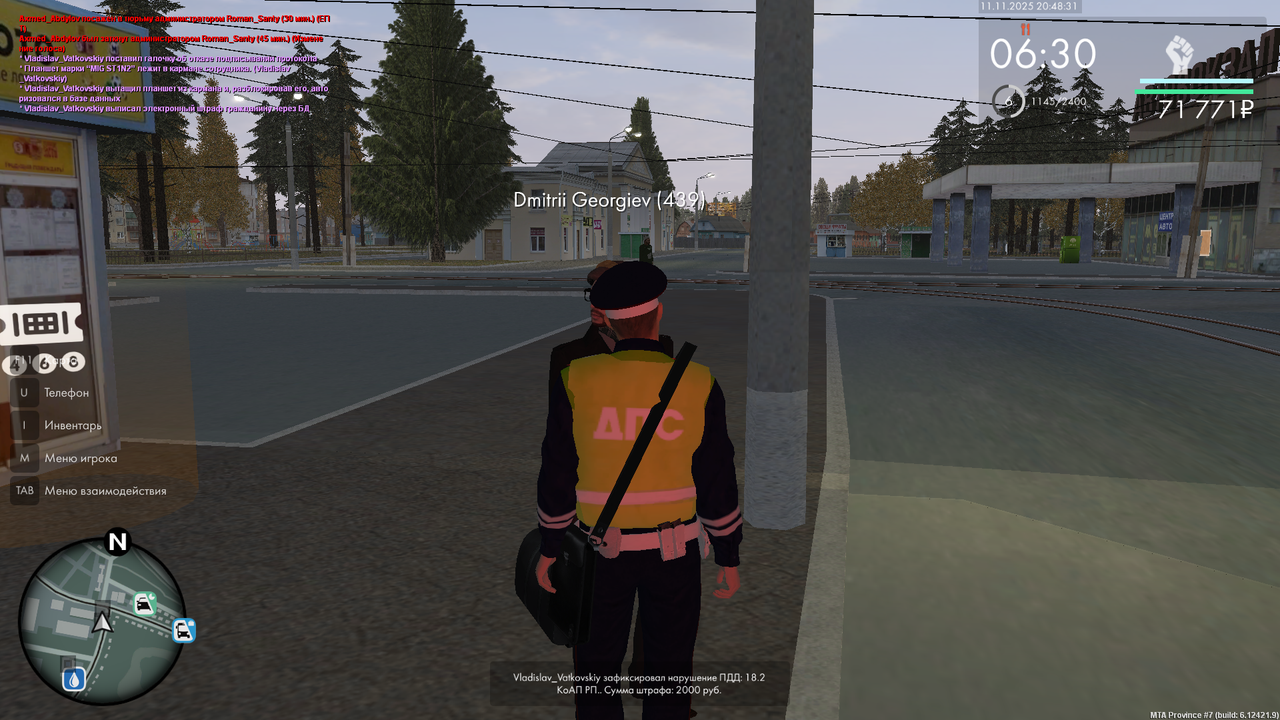 mta screen 2025 11 11 20 48 32