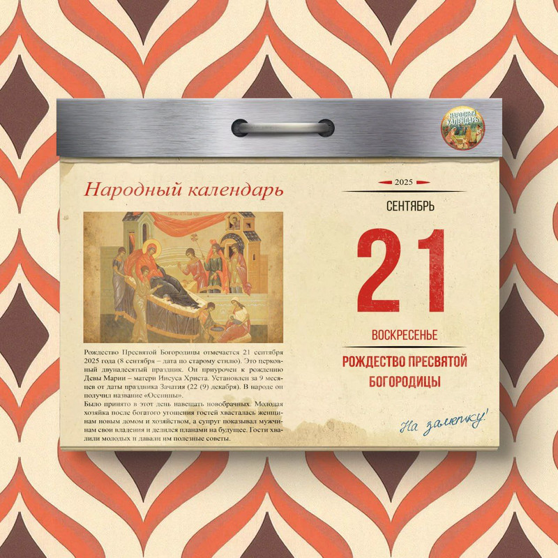 [Изображение: photo-2025-09-21-09-21-19.jpg]