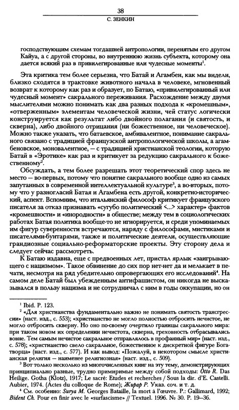 p0039