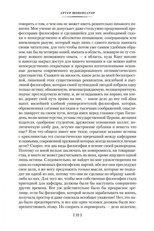 1-page-0021