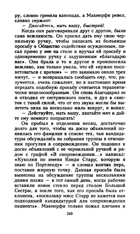 p0248