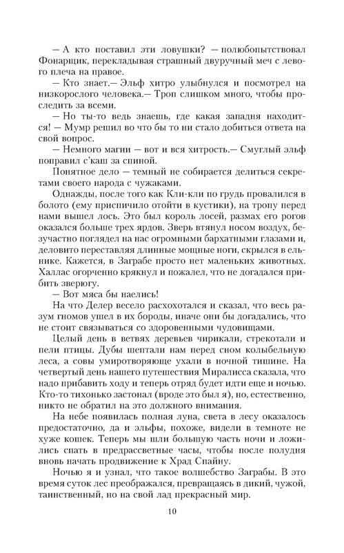 p0010