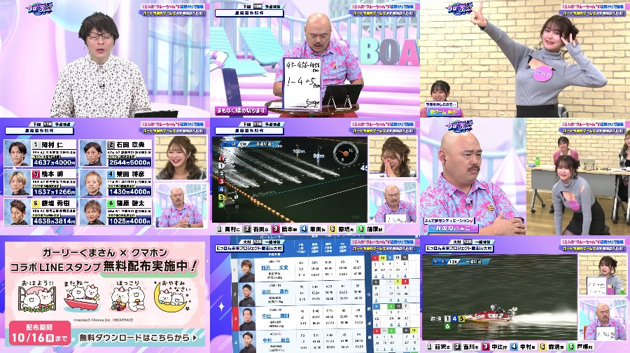 Kuro-chan to Crew-chan 2nd