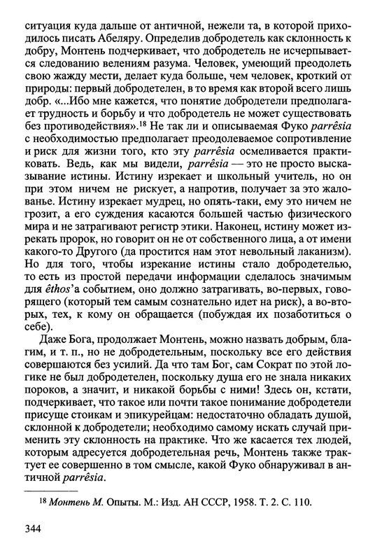 p0346