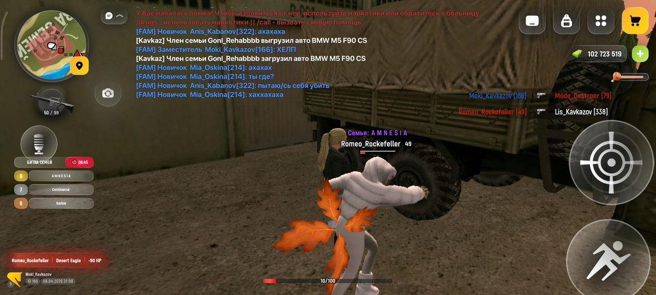 Screenshot 2026 04 08 23 08 14 832 com russia game