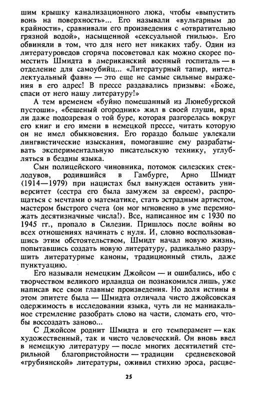 p0026