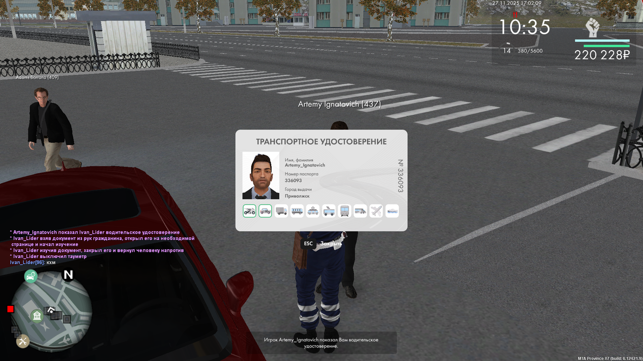 mta screen 2025 11 27 17 01 58