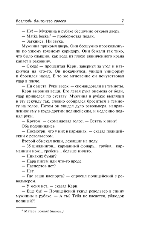 ASE000000000850997-07