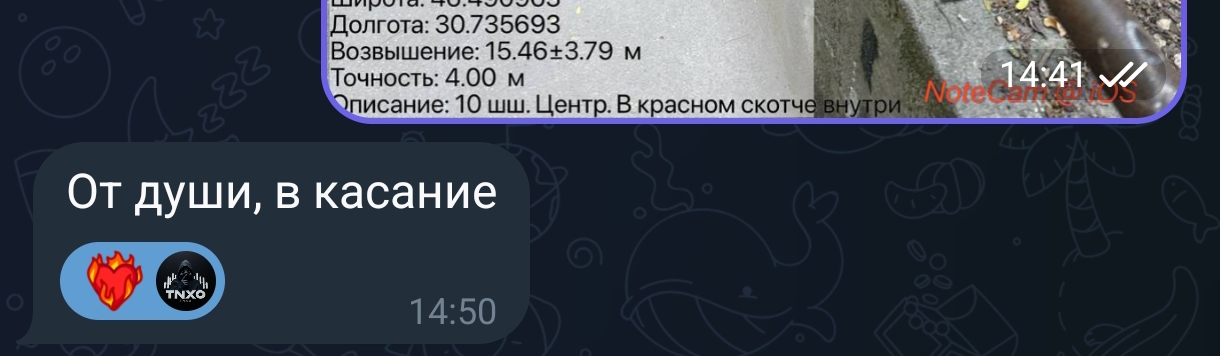 Screenshot-2025-07-23-10-16-56-879-org-telegram-messenger-edit.jpg