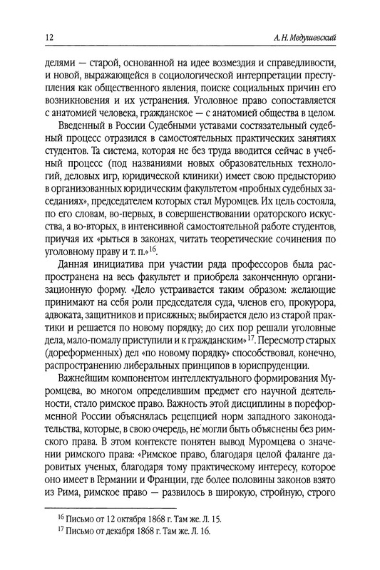 p0012