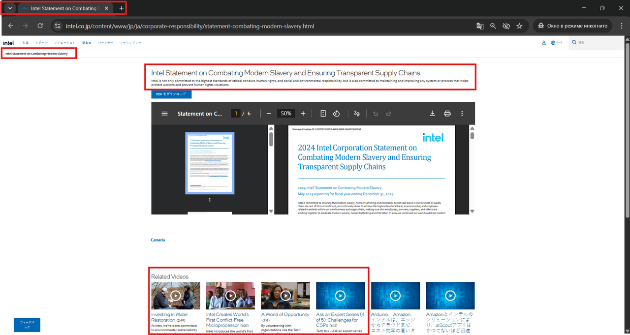 Screenshot 2026 02 12 135110