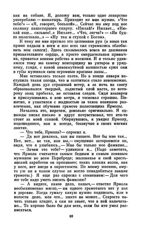 p0012