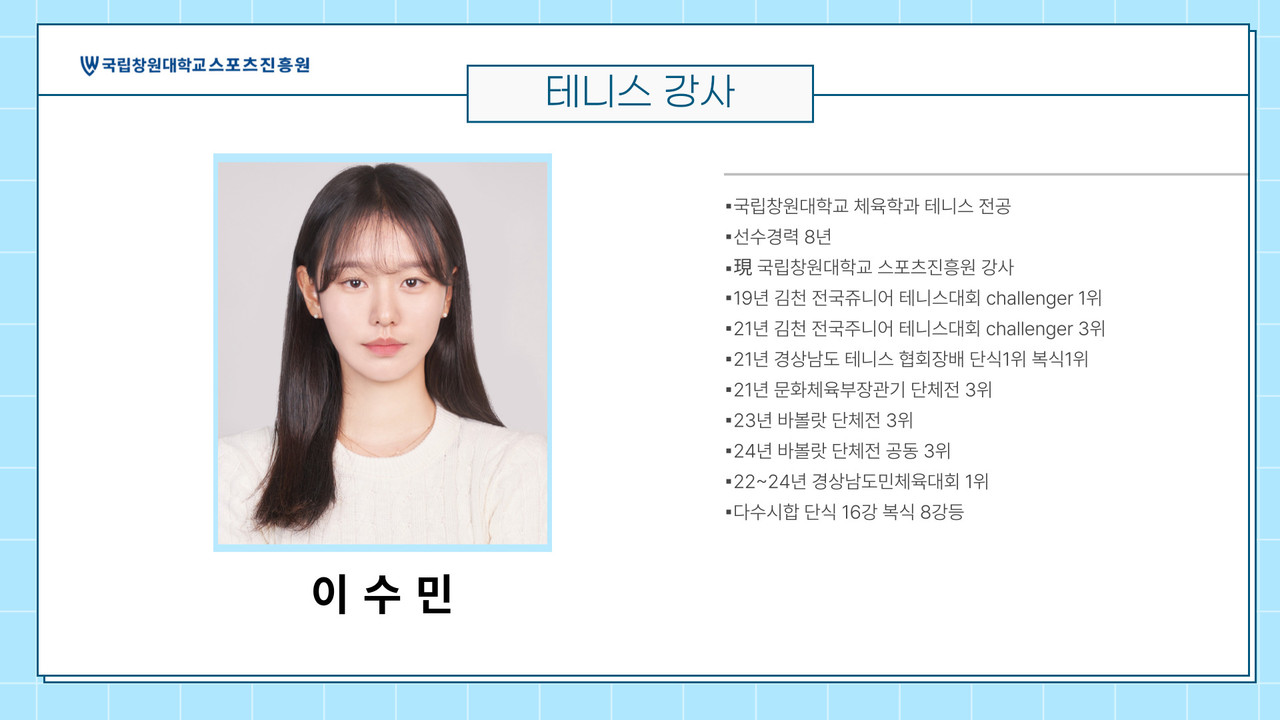 테니스 이미지2