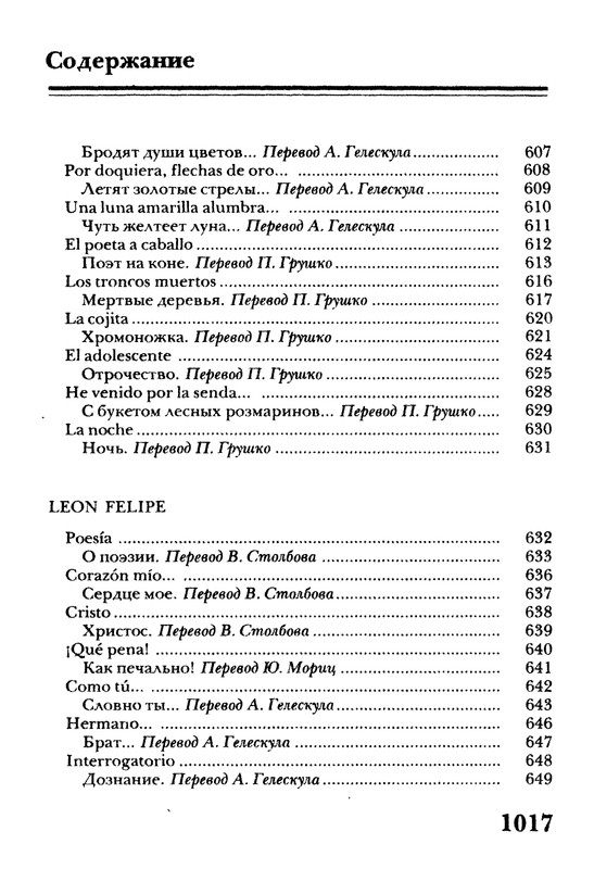 p0624