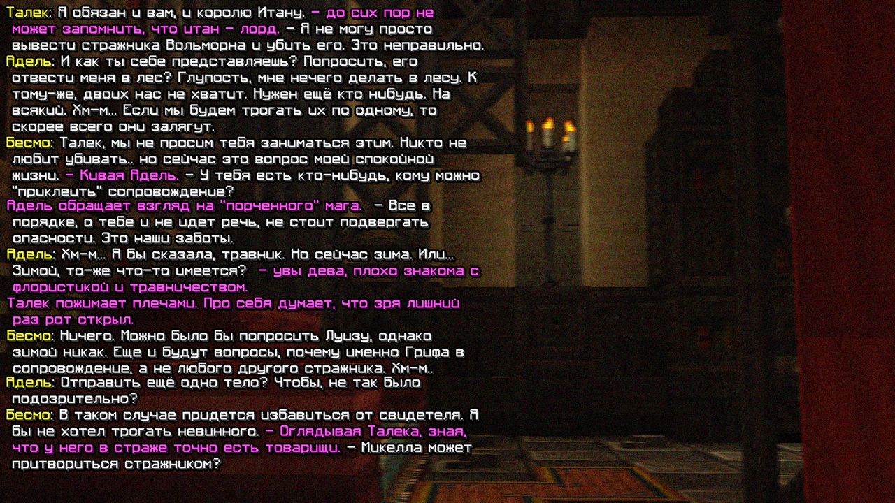 SS5.png