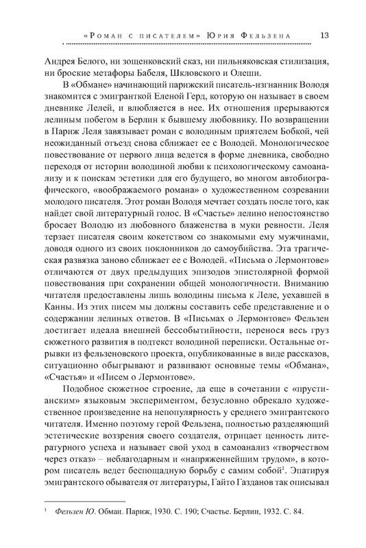 p0013