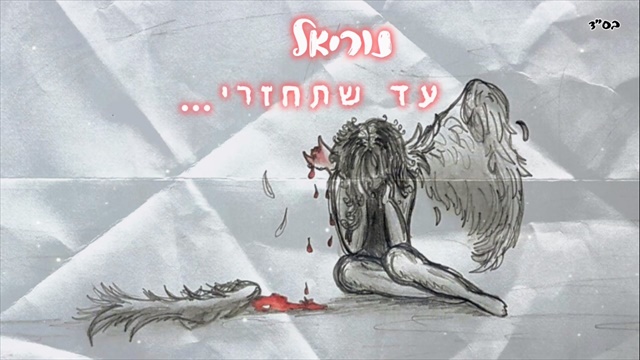 תמונה