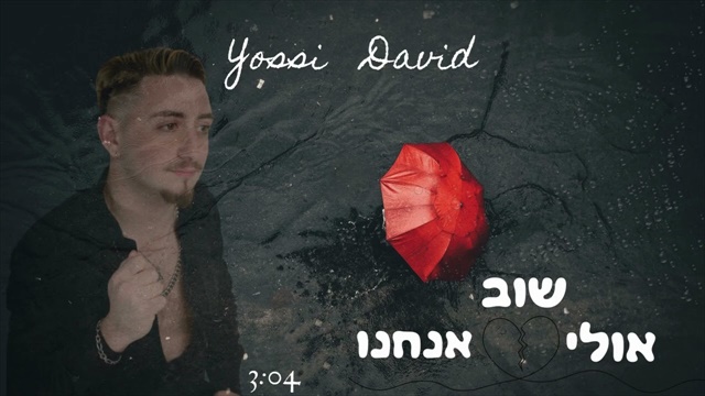 תמונה