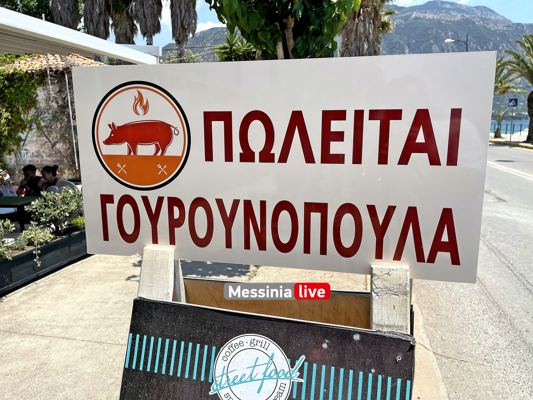 ΠΑΡΑΛΙΑimage00008