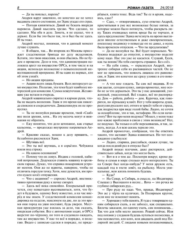 p0010