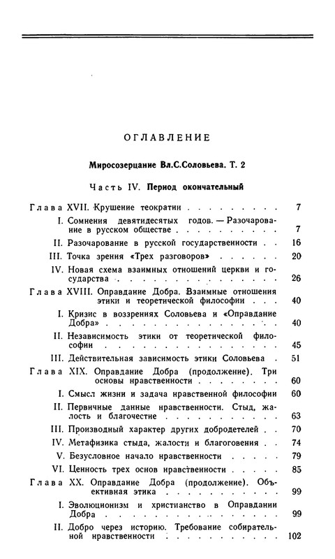 p0616