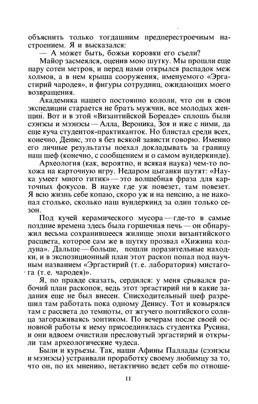 p0014