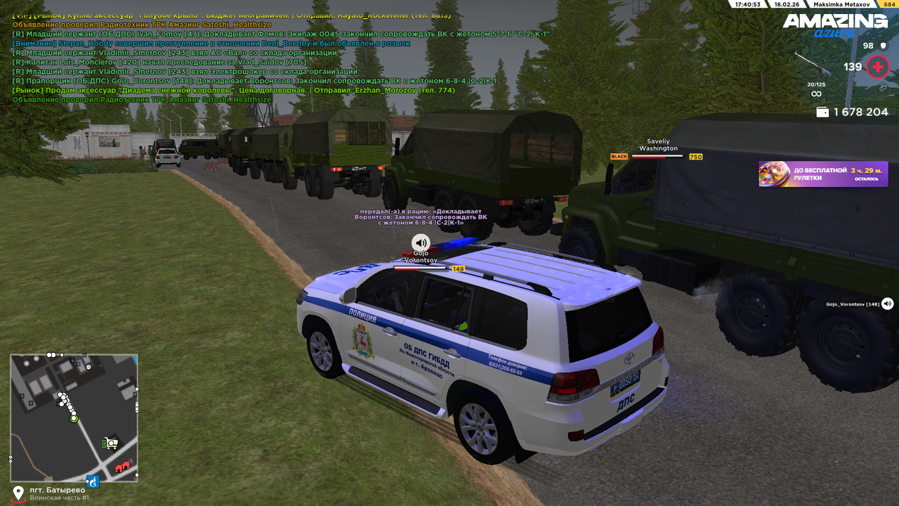 Снимок экрана 2026 02 18 214059