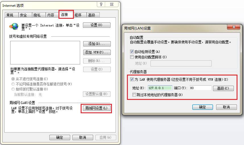 电脑设置或取消IE代理服务器bat脚本命令