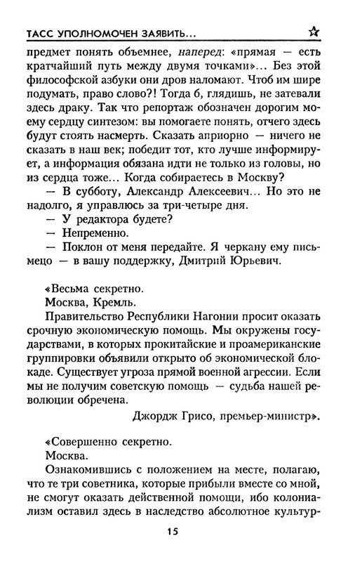 p0017