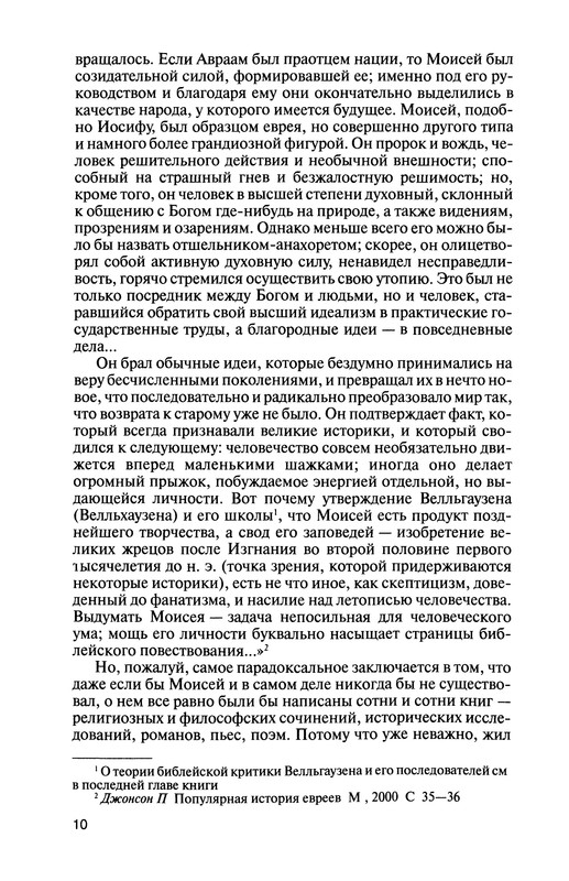p0012