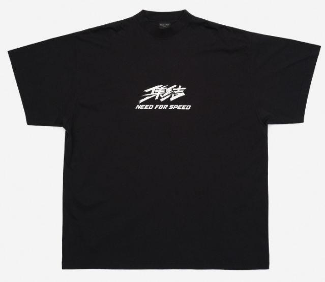 Balenciaga x NFS Camiseta