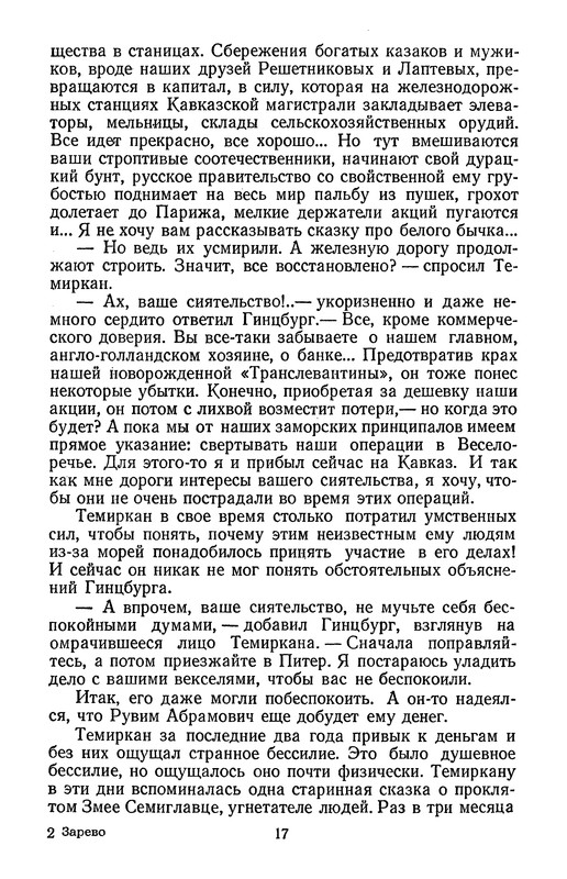 p0020