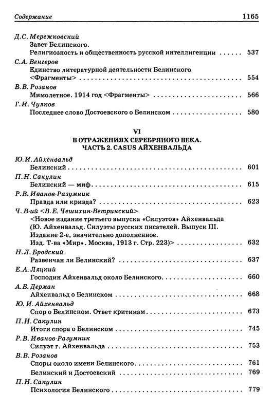 p1155