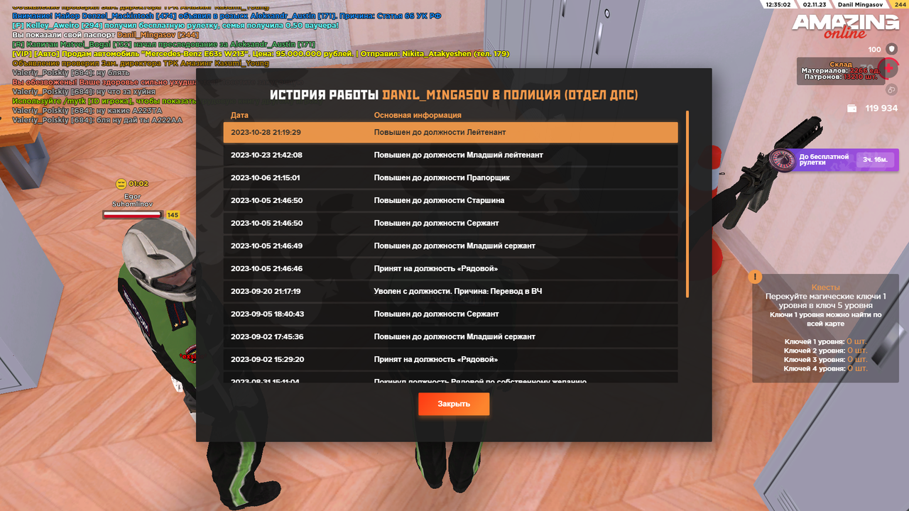 Снимок экрана (876)