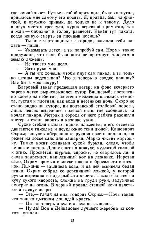 p0018
