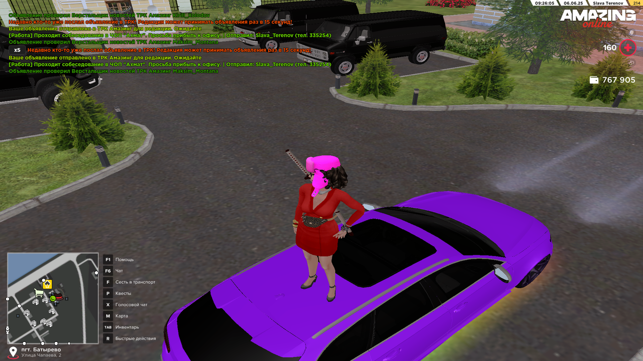 Снимок экрана (248)