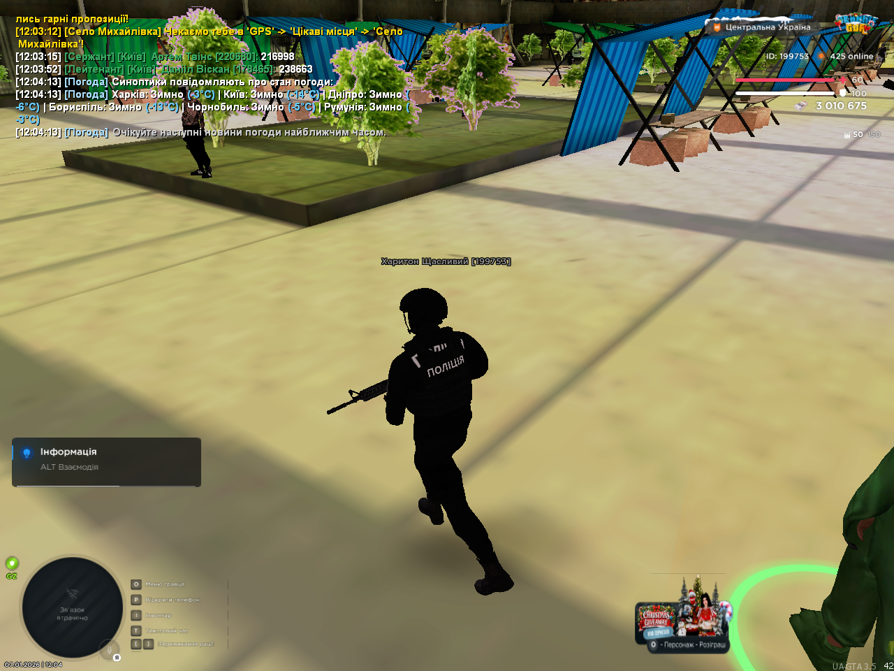 mta screen 2026 01 07 12 04 32