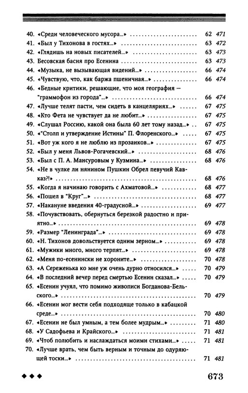 p0030