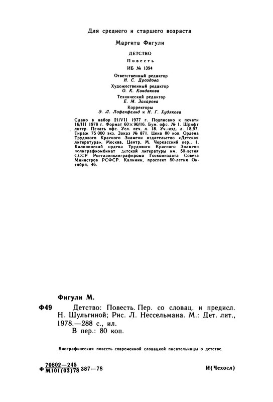 p0024