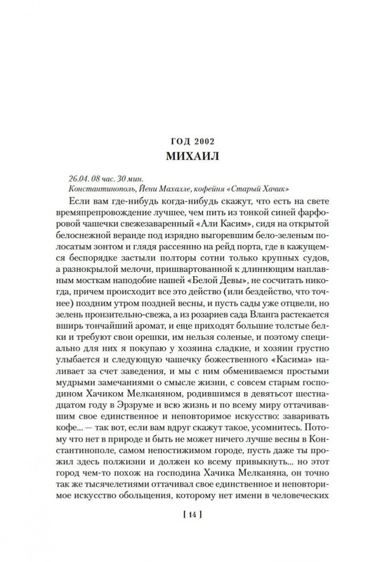2-page-0012