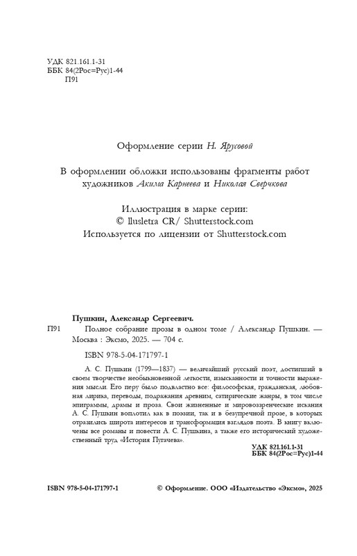 ITD000000001291546-page-0004