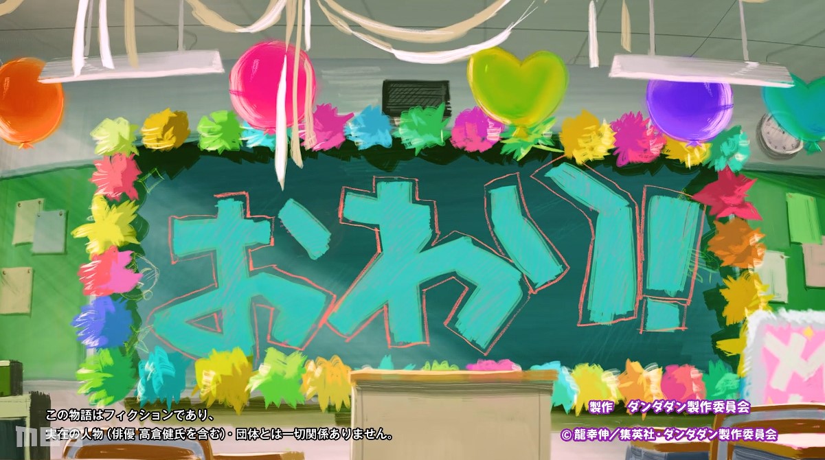 スクリーンショット 2025-07-05 181454