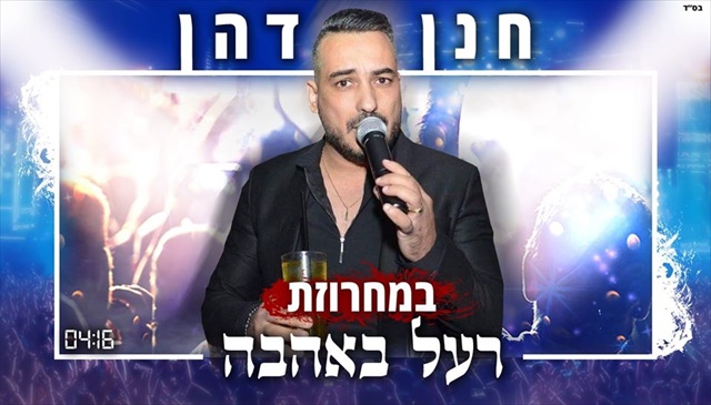 תמונה