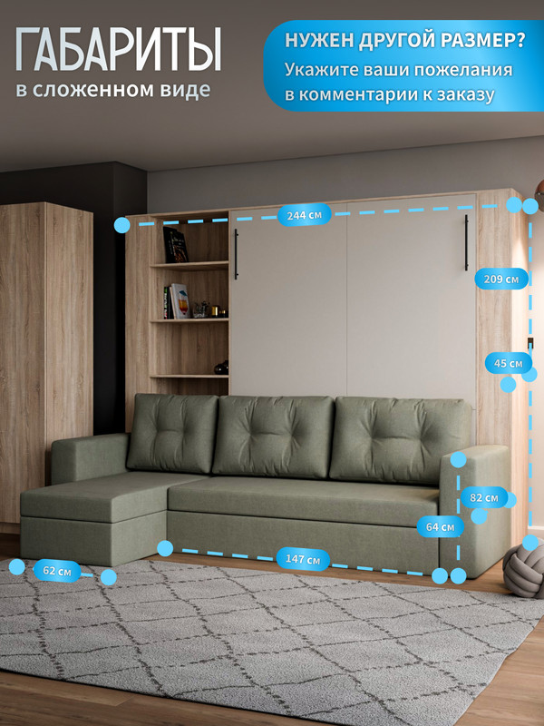 сонома кашемир серый (4) 140
