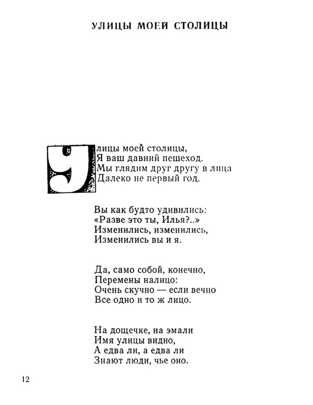 page-0013