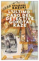 Sakuraba Kazuki – L’ultimo caso del detective Gokotai Kaze (2026)